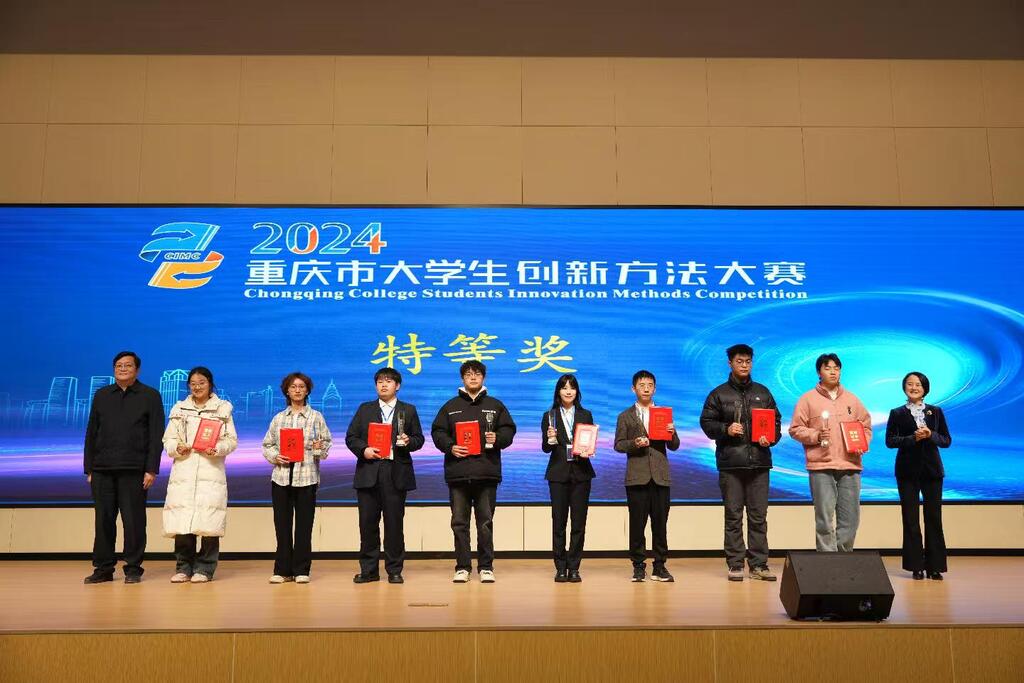 微信图片_20241223161052