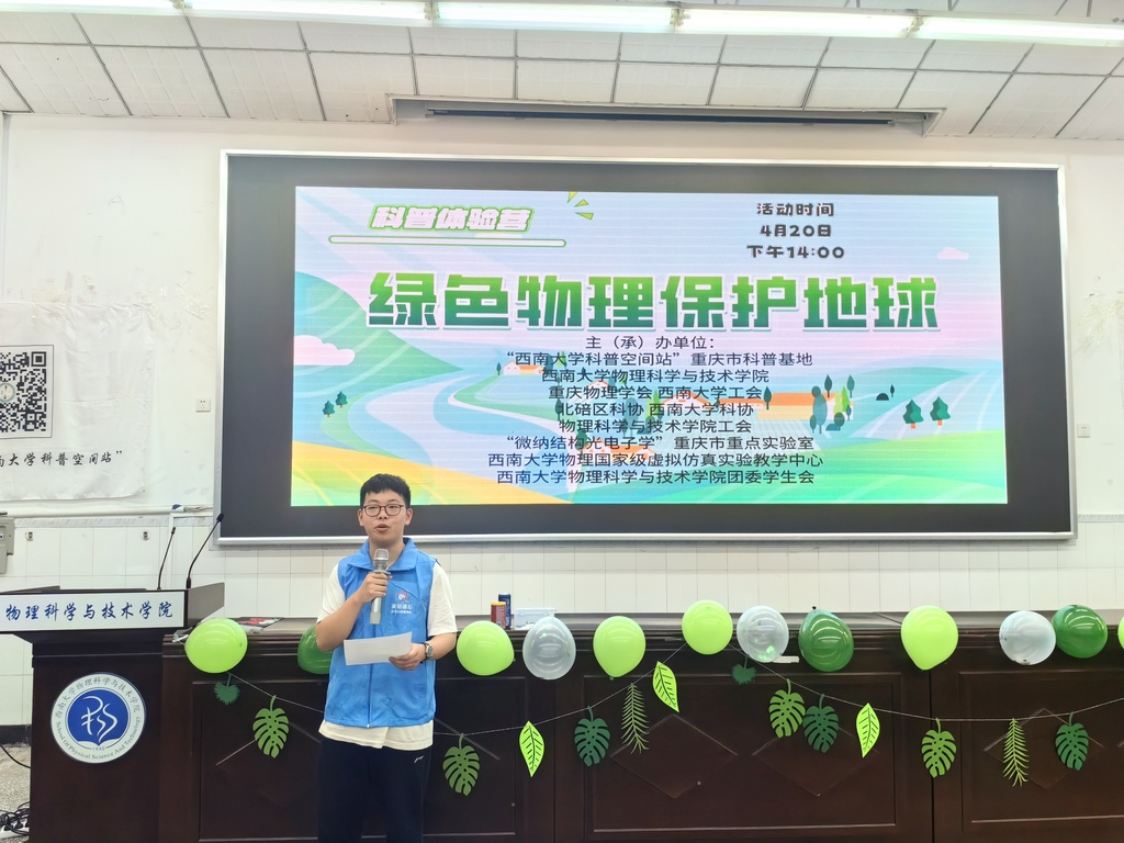 活动图片 (1)