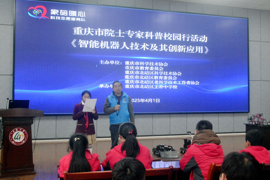 活动图片 (2)