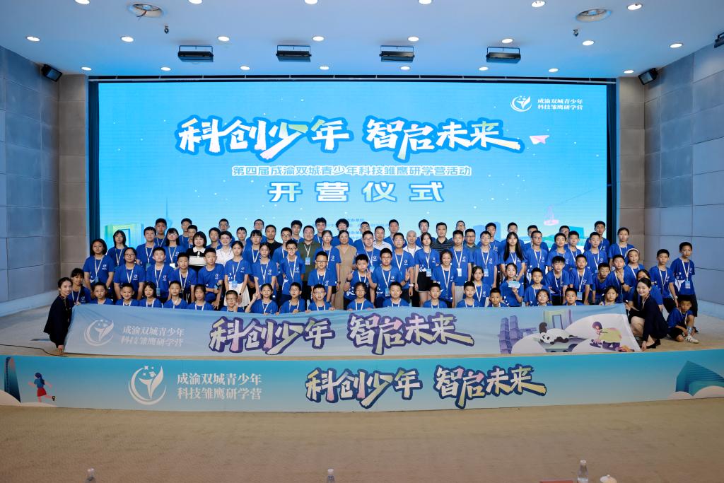 微信图片_20240708162156