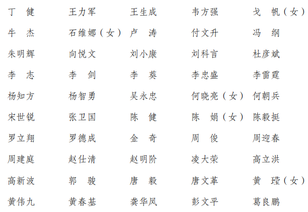 微信图片_20250320160521