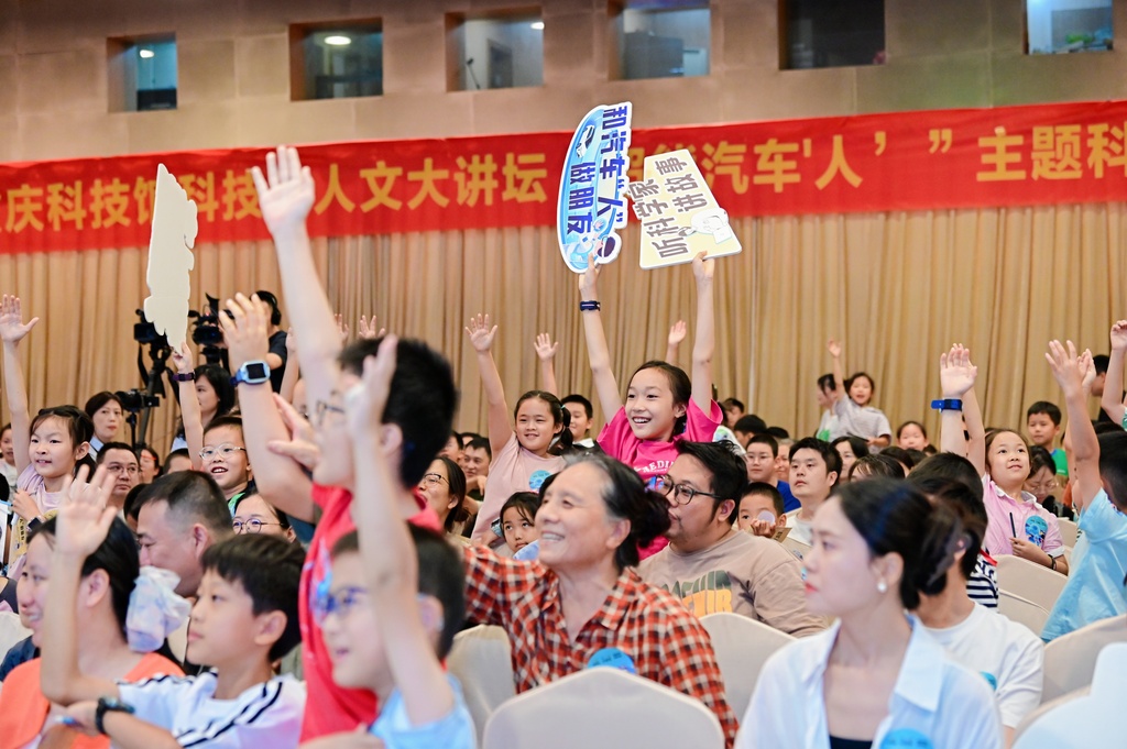 9月20日“超能汽车‘人’”活动现场，观众积极的与专家互动