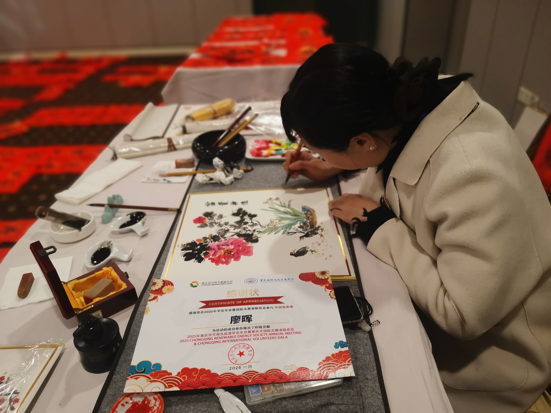 IMG_20260110_212116-opq4287959495