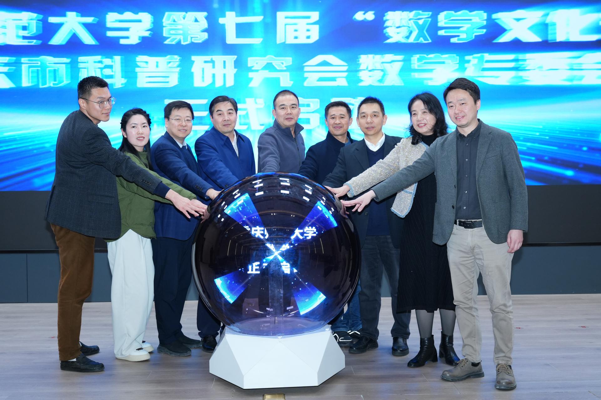 专委会成立照片