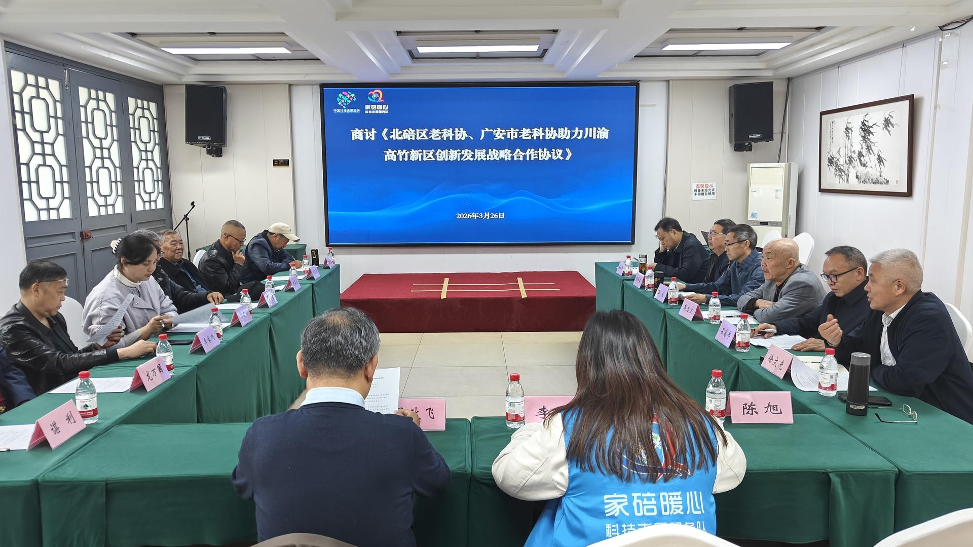 微信图片_20260327083752_279_51