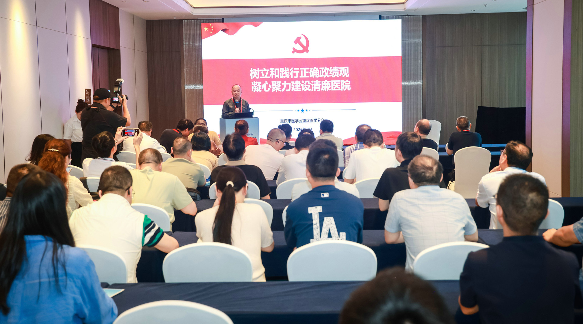 党小组活动