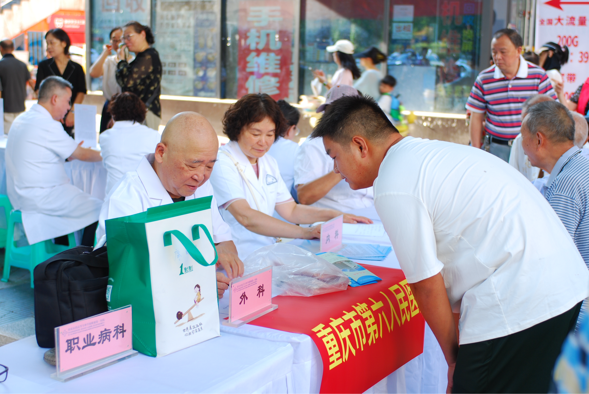 图片3