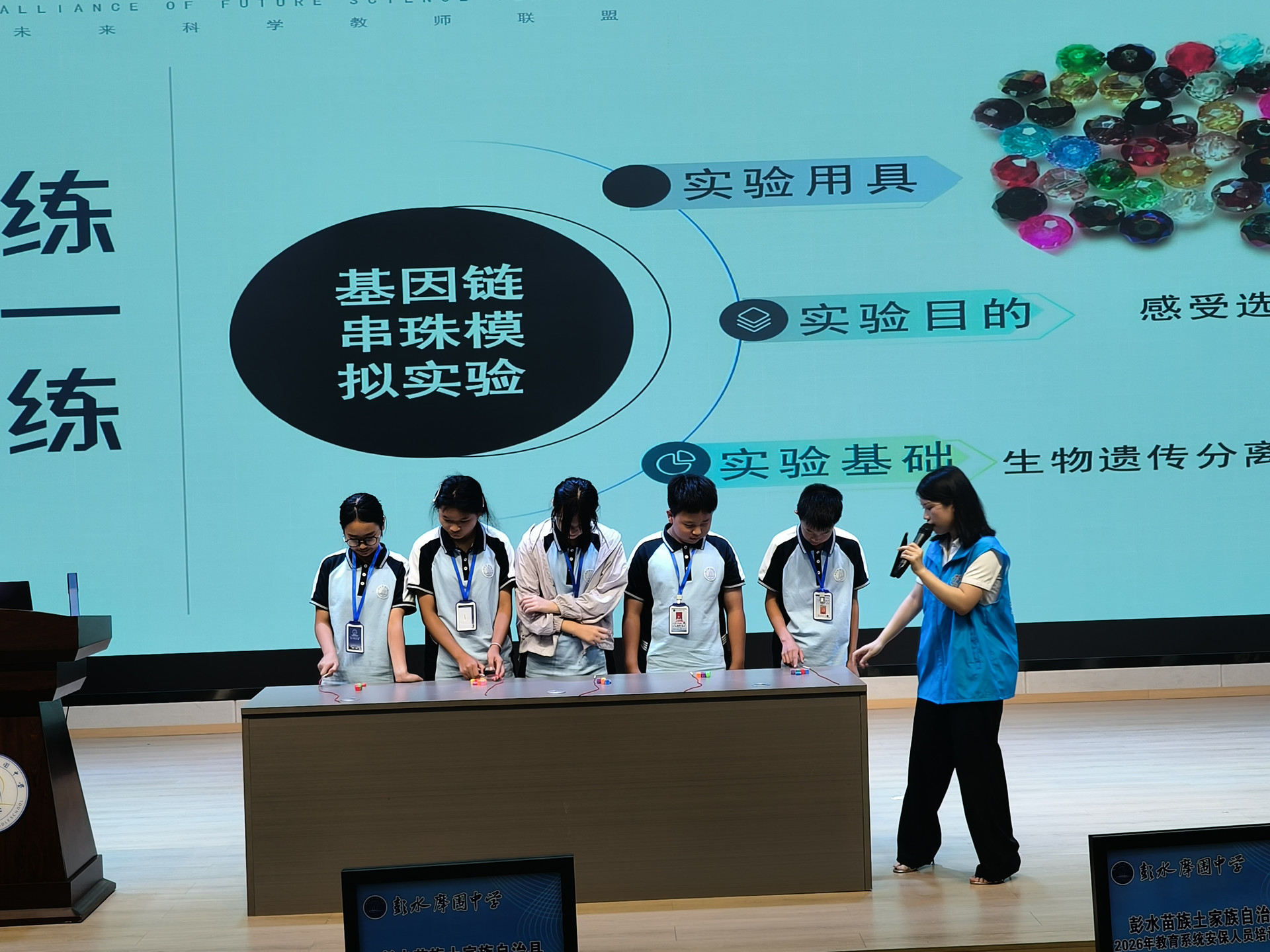 微信图片_20260918154956_622_369