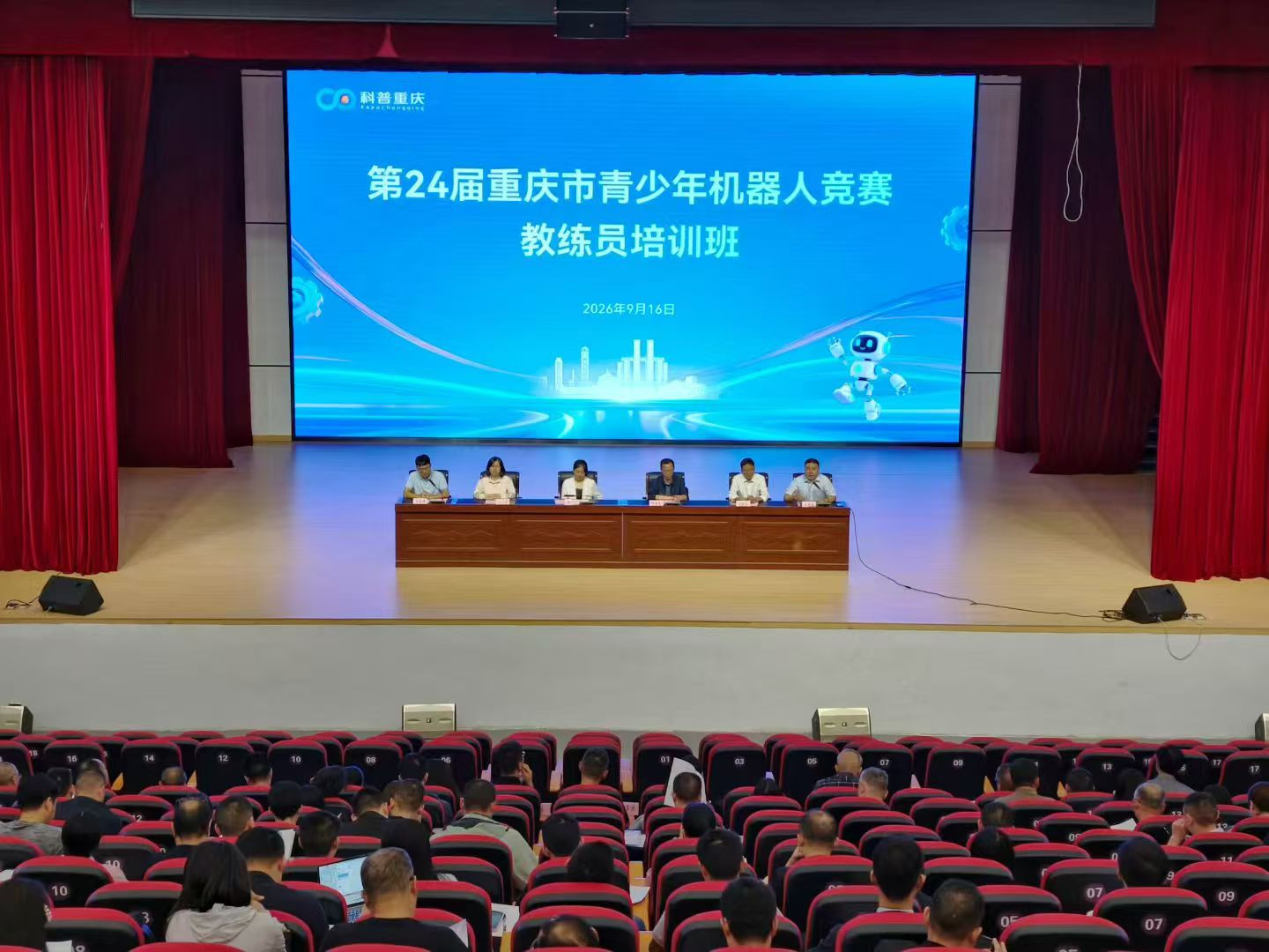 微信图片_20260917111155_16_288