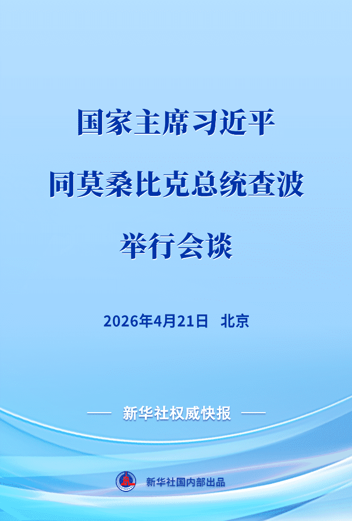 202604215eff5568130d456692856229cc707442_0177ff2444ae49f2a6fcd2ddc6e65986