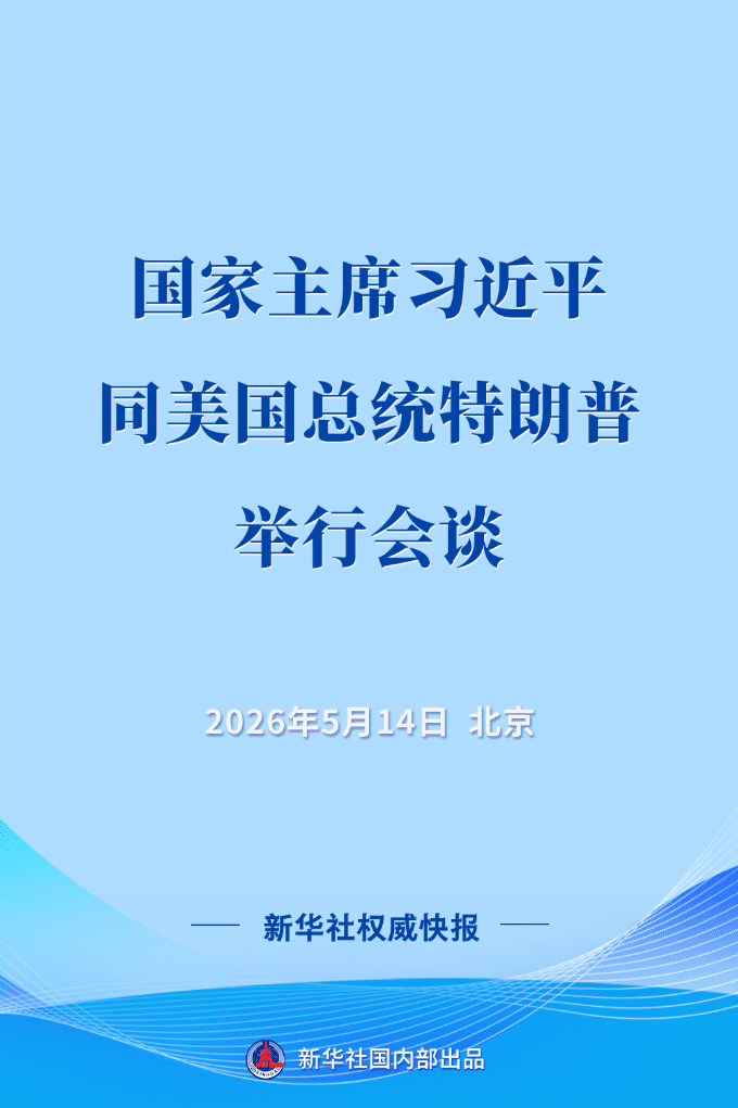 202605146891ccd97568495cbc4ffc577d11fd3a_8ef7f12fbd1a41fcb5d55e9662f14542