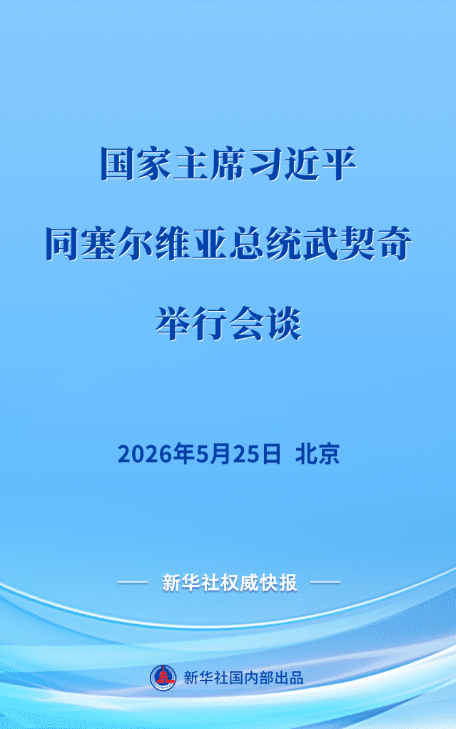 20260525cb2fe242183a4229a9f2f8f7adcb52bd_fd9eb03364294de080f435c46af2f8f9