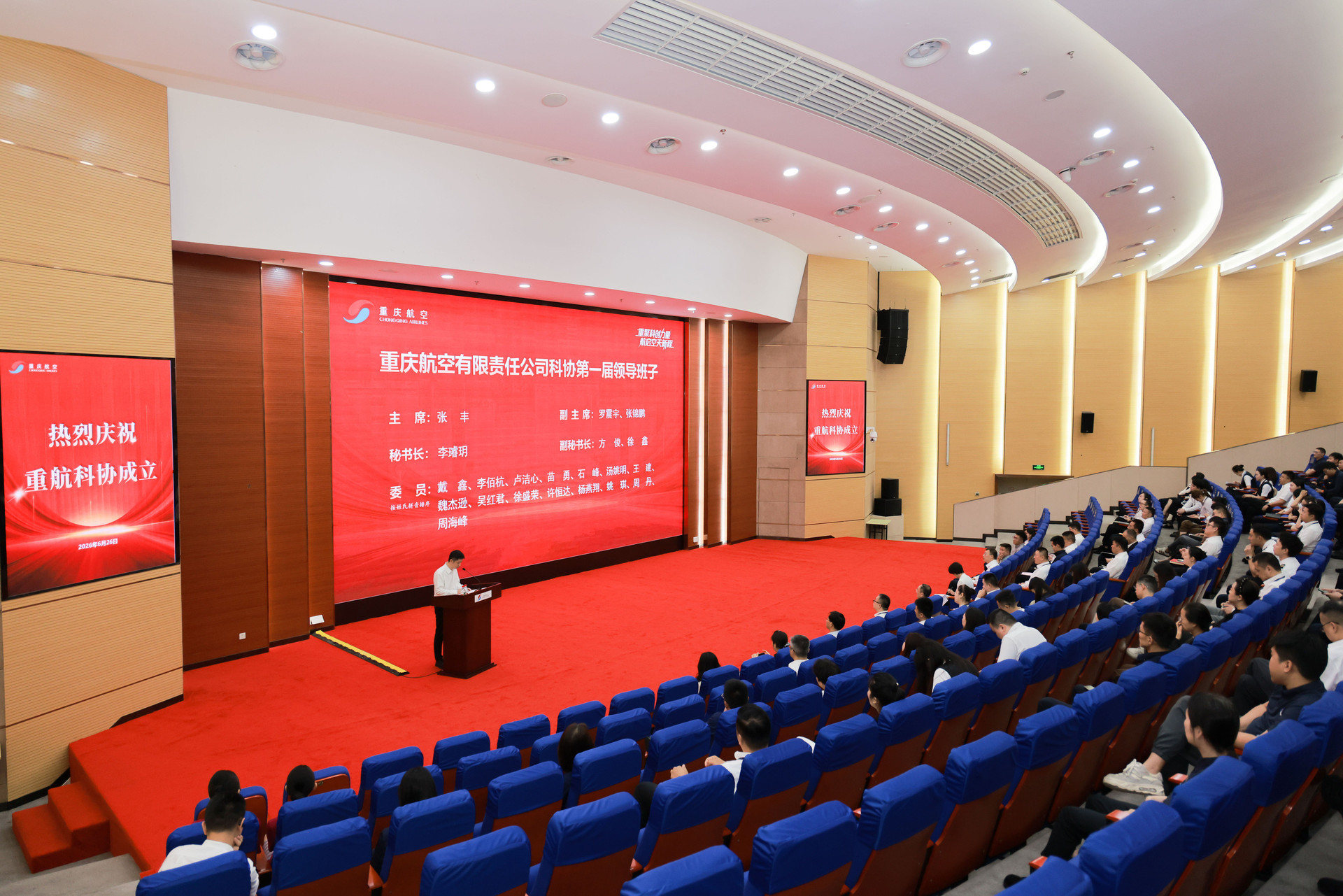 微信图片_20260629112148_99_390