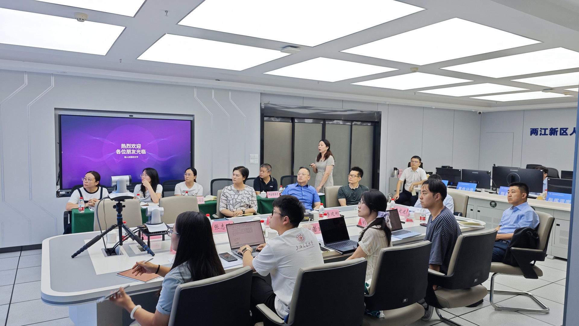 中国科协赴两江新区调研20260807_140503