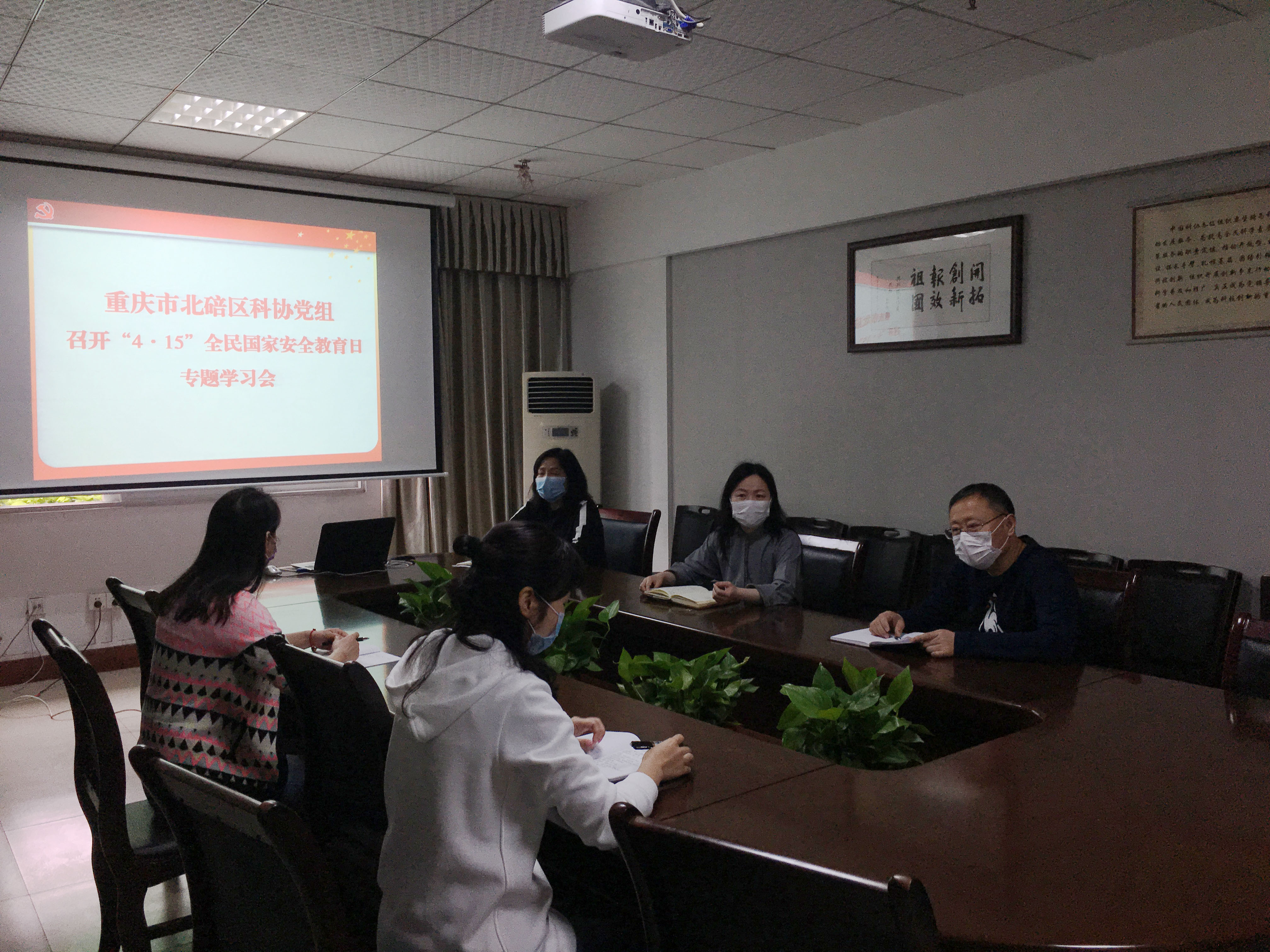 国家安全日的内容40字 f8c9857a-492b-4382-97d1-3ae5dfddb0e0.jpg
