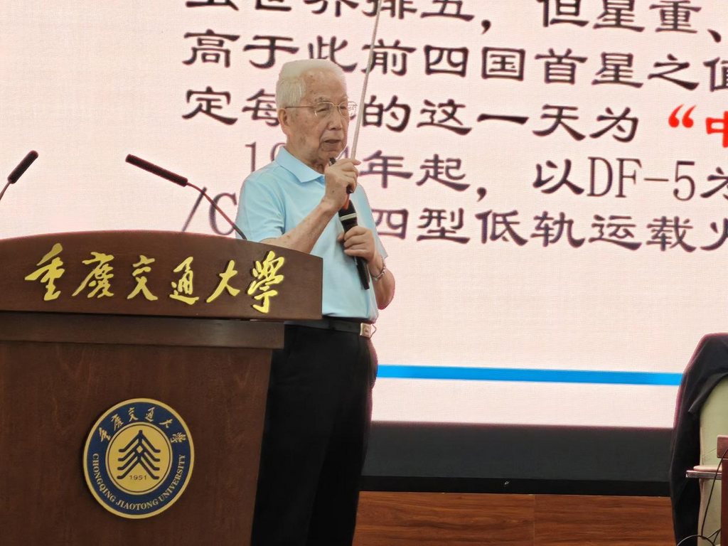 龙乐豪院士作主题报告