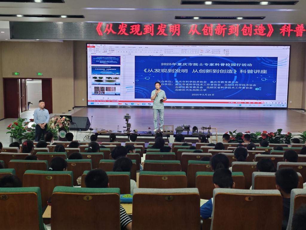 微信图片_20250529093633