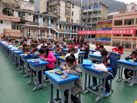 巫溪县城厢小学成功举办校园科技活动暨模型大赛