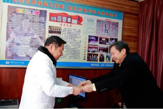 首页 首页要闻2月7日,黔江区政府副区长何泽洪率区科协领导领导班子